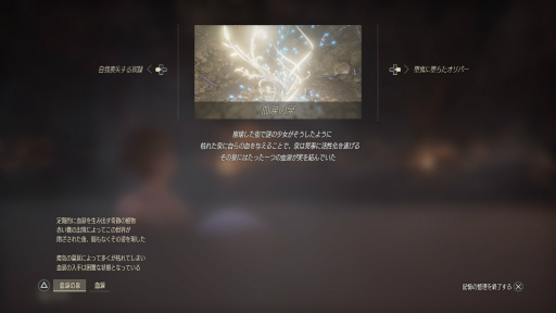 画像ギャラリー No.004のサムネイル画像 / 「CODE VEIN」登場キャラクター達が身体を癒やし,物思いに耽る“温泉”の最新ビジュアルが公開