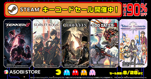 画像ギャラリー No.002のサムネイル画像 / 「CODE VEIN」が85%オフ,「鉄拳8」が43%オフ。バンナムのタイトルが最大90%オフとなるSteamキーコードのセール開催中
