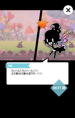 画像ギャラリー No.002のサムネイル画像 / 世界の色を取り戻せ。スマホ向けアクションゲーム「シャドウランド」を紹介する「(ほぼ)日刊スマホゲーム通信」第1439回