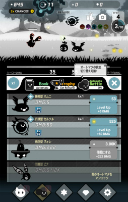 画像ギャラリー No.007のサムネイル画像 / 世界の色を取り戻せ。スマホ向けアクションゲーム「シャドウランド」を紹介する「(ほぼ)日刊スマホゲーム通信」第1439回