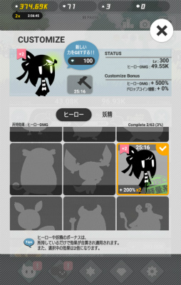 画像ギャラリー No.008のサムネイル画像 / 世界の色を取り戻せ。スマホ向けアクションゲーム「シャドウランド」を紹介する「(ほぼ)日刊スマホゲーム通信」第1439回
