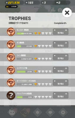 画像ギャラリー No.009のサムネイル画像 / 世界の色を取り戻せ。スマホ向けアクションゲーム「シャドウランド」を紹介する「(ほぼ)日刊スマホゲーム通信」第1439回