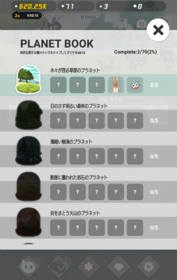 画像ギャラリー No.010のサムネイル画像 / 世界の色を取り戻せ。スマホ向けアクションゲーム「シャドウランド」を紹介する「(ほぼ)日刊スマホゲーム通信」第1439回