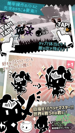 シャドウランド(Shadow Land)