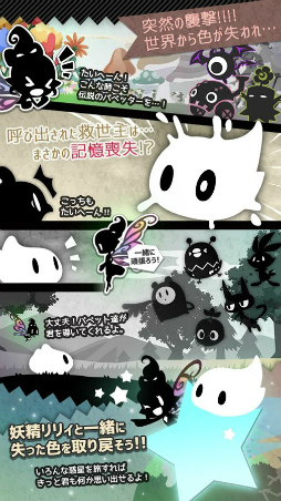 シャドウランド(Shadow Land)