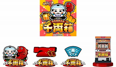 画像ギャラリー No.003のサムネイル画像 / 「モバ7」,「ザクザク千両箱R」の配信が本日スタート