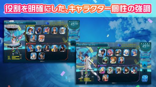 画像ギャラリー No.003のサムネイル画像 / 「ガンスリンガーストラトス∑」が本日稼働を開始。役割を明確にするキャラクタータイプが追加されより戦略的に