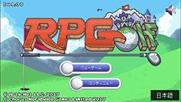 画像ギャラリー No.001のサムネイル画像 / 2DRPGとゴルフゲームの融合を図った「RPGolf」のiOS版が11月16日にリリース。Apple TVやゲームパッドでのプレイもサポート