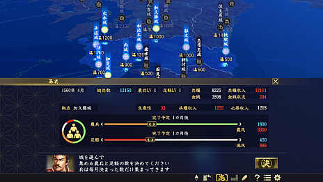 画像ギャラリー No.014のサムネイル画像 / 「信長の野望・大志」，伊達政宗，毛利元就，里見義堯，島津義弘の志が公開。恒例のメールインタビューも