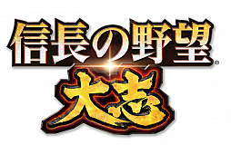 画像ギャラリー No.017のサムネイル画像 / 「信長の野望・大志」，伊達政宗，毛利元就，里見義堯，島津義弘の志が公開。恒例のメールインタビューも