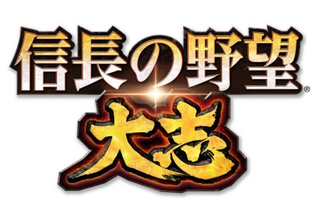 画像ギャラリー No.002のサムネイル画像 / 「信長の野望・大志」の実機プレイが最速で確認できるWeb番組が11月28日に配信決定。ゲームシステムを紹介する動画2本も公開に