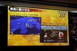 画像ギャラリー No.004のサムネイル画像 / 「信長の野望・大志 完成発表会」が開催。スマートフォン版の詳細や同作の舞台化，発売後のアップデート予定なども明らかに