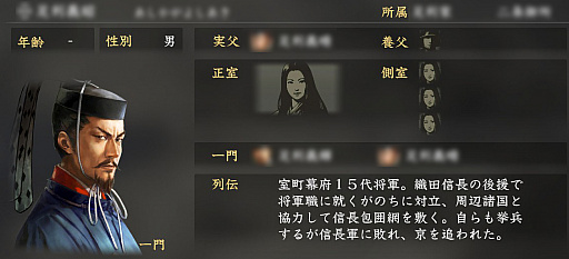 画像ギャラリー No.006のサムネイル画像 / 【試験に出る4Gamer】「これ『信長の野望・大志』でやったやつだ!」となるかもしれない日本史問題集
