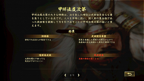 画像ギャラリー No.021のサムネイル画像 / 【試験に出る4Gamer】「これ『信長の野望・大志』でやったやつだ!」となるかもしれない日本史問題集