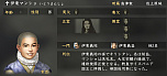 画像ギャラリー No.025のサムネイル画像 / 【試験に出る4Gamer】「これ『信長の野望・大志』でやったやつだ!」となるかもしれない日本史問題集