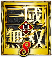 画像ギャラリー No.001のサムネイル画像 / 「真・三國無双8」と「信長の野望・大志」のコラボ展示企画が仙巌園で開催