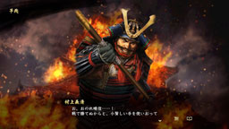 画像ギャラリー No.003のサムネイル画像 / 【山本一郎】「信長の野望・大志」アフター・アクション・レポート。義清物語(前編) 立身興国! 本人以外無能軍団村上家の逆襲