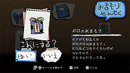 画像ギャラリー No.022のサムネイル画像 / 「夜廻」の続編「深夜廻」,探索アクションやアイテムなどの第2報が公開。少女たちに襲いかかる不気味な「お化け」の情報も