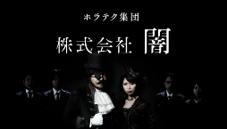 画像ギャラリー No.005のサムネイル画像 / 深夜廻のスマホ向けミニゲーム「夜の街ではぐれたハルを探せ!」が公開――15秒以内にクリアした人に,抽選でゲームソフトをプレゼント