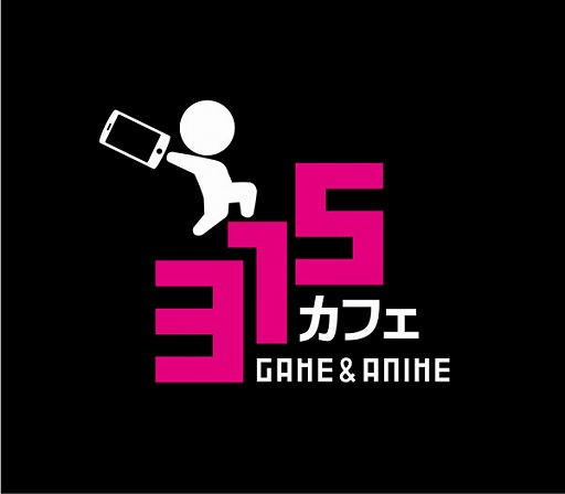 画像ギャラリー No.004のサムネイル画像 / 「深夜廻」,池袋315Cafeで開催中のコラボカフェが好評につき期間延長