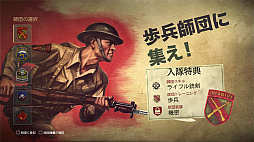 画像ギャラリー No.034のサムネイル画像 / 第二次世界大戦に原点回帰し,さまざまなモードで連帯感を味わえる。「コール オブ デューティ ワールドウォーII」プレイレポート