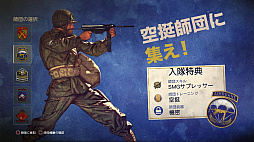 画像ギャラリー No.035のサムネイル画像 / 第二次世界大戦に原点回帰し,さまざまなモードで連帯感を味わえる。「コール オブ デューティ ワールドウォーII」プレイレポート