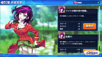画像ギャラリー No.003のサムネイル画像 / 「マジうま Gallop Girls」,Android版がサービス開始