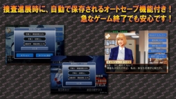 マーダー・クラブ【チャレンジ】
