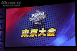 画像ギャラリー No.001のサムネイル画像 / 「パワプロチャンピオンシップス2017」東京大会が開催。初日は「パワプロ2017」のマリーンズ，イーグルス，ベイスターズおよび「プロスピA」の全国大会出場者が決定