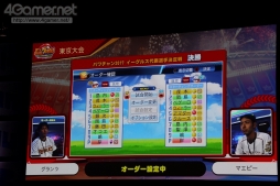 画像ギャラリー No.012のサムネイル画像 / 「パワプロチャンピオンシップス2017」東京大会が開催。初日は「パワプロ2017」のマリーンズ，イーグルス，ベイスターズおよび「プロスピA」の全国大会出場者が決定