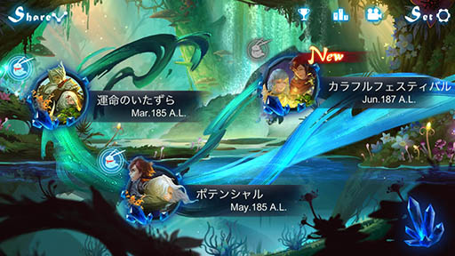 画像ギャラリー No.003のサムネイル画像 / 綺麗すぎる音ゲーこと「Lethe」（リーズ）のグローバル版が5月5日に配信予定。美しいイラストがプレイによって変化する点に注目