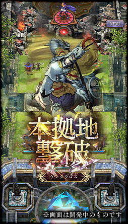 画像ギャラリー No.003のサムネイル画像 / 「サーヴァント オブ スローンズ」,独自のシステムを活かした“マーメイド”や“攻勢の塔”など4枚のカードを先行公開