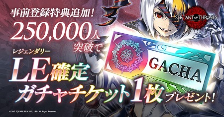 画像ギャラリー No.003のサムネイル画像 / 「サーヴァント オブ スローンズ」,事前登録者数が20万を突破。モバイルバッテリーが抽選で当たるリツイートキャンペーンも開催