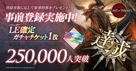 画像ギャラリー No.004のサムネイル画像 / 「サーヴァント オブ スローンズ」,事前登録者数が25万を突破。公式生番組が1月21日20:00に放送