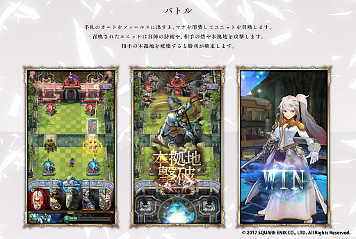 画像ギャラリー No.039のサムネイル画像 / 【PR】バハムートはレジェンドレアなしでも対策可能。「サーヴァント オブ スローンズ」でルーキーを卒業するためのポイントを伝授