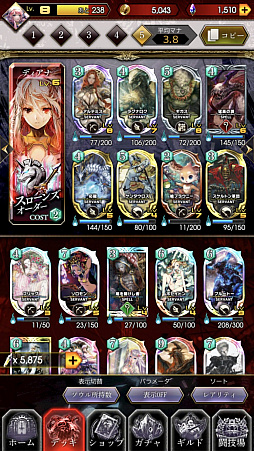 画像ギャラリー No.004のサムネイル画像 / 【PR】「サーヴァント オブ スローンズ」，チャンピオンまでのオススメデッキを紹介。レートバトルを駆け抜けるならこれだ！