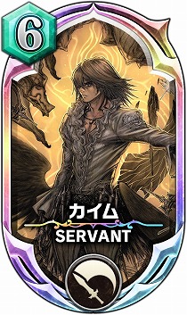 画像ギャラリー No.004のサムネイル画像 / 「サーヴァント オブ スローンズ」,アクションRPG「ドラッグ オン ドラグーン」とのコラボイベントが3月14日スタート