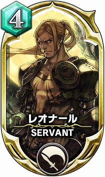 画像ギャラリー No.005のサムネイル画像 / 「サーヴァント オブ スローンズ」,アクションRPG「ドラッグ オン ドラグーン」とのコラボイベントが3月14日スタート