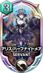 画像ギャラリー No.007のサムネイル画像 / 「サーヴァント オブ スローンズ」,「SINoALICE」とのコラボイベント“最悪の物語”が本日スタート