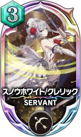 画像ギャラリー No.008のサムネイル画像 / 「サーヴァント オブ スローンズ」,「SINoALICE」とのコラボイベント“最悪の物語”が本日スタート