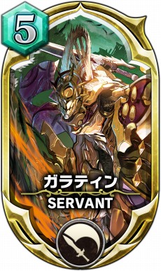 画像ギャラリー No.001のサムネイル画像 / 「サーヴァント オブ スローンズ」，「ジャンヌ・ダルク」など新カード4種が本日実装