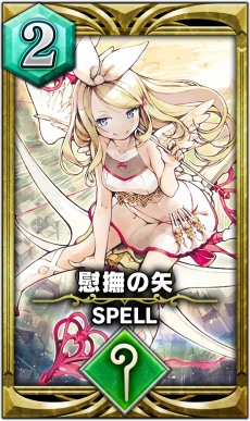 画像ギャラリー No.003のサムネイル画像 / 「サーヴァント オブ スローンズ」，「ジャンヌ・ダルク」など新カード4種が本日実装