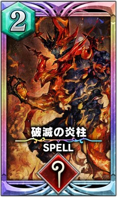 画像ギャラリー No.004のサムネイル画像 / 「サーヴァント オブ スローンズ」，「ジャンヌ・ダルク」など新カード4種が本日実装