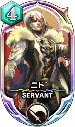 画像ギャラリー No.003のサムネイル画像 / 「サーヴァント オブ スローンズ」，「LORD of VERMILION」とのコラボが5月30日にスタート