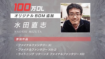 画像ギャラリー No.003のサムネイル画像 / 「サーヴァント オブ スローンズ」,100万DL記念キャンペーンが開催に