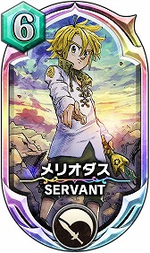 画像ギャラリー No.002のサムネイル画像 / 「サーヴァント オブ スローンズ」,“七つの大罪”コラボの続報が公開に