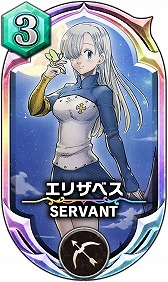 画像ギャラリー No.003のサムネイル画像 / 「サーヴァント オブ スローンズ」,“七つの大罪”コラボの続報が公開に