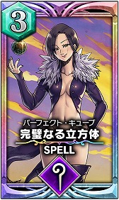 画像ギャラリー No.004のサムネイル画像 / 「サーヴァント オブ スローンズ」,“七つの大罪”コラボの続報が公開に
