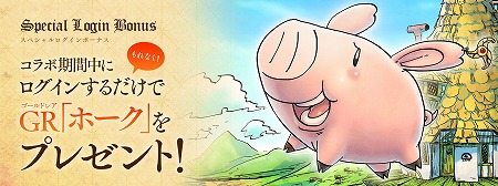 画像ギャラリー No.006のサムネイル画像 / 「サーヴァント オブ スローンズ」,“七つの大罪”コラボの続報が公開に