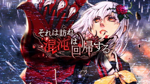 画像ギャラリー No.001のサムネイル画像 / 「サーヴァント オブ スローンズ」,杉田智和さん原案のキャラ「アジルス」とのコラボイベントが開幕